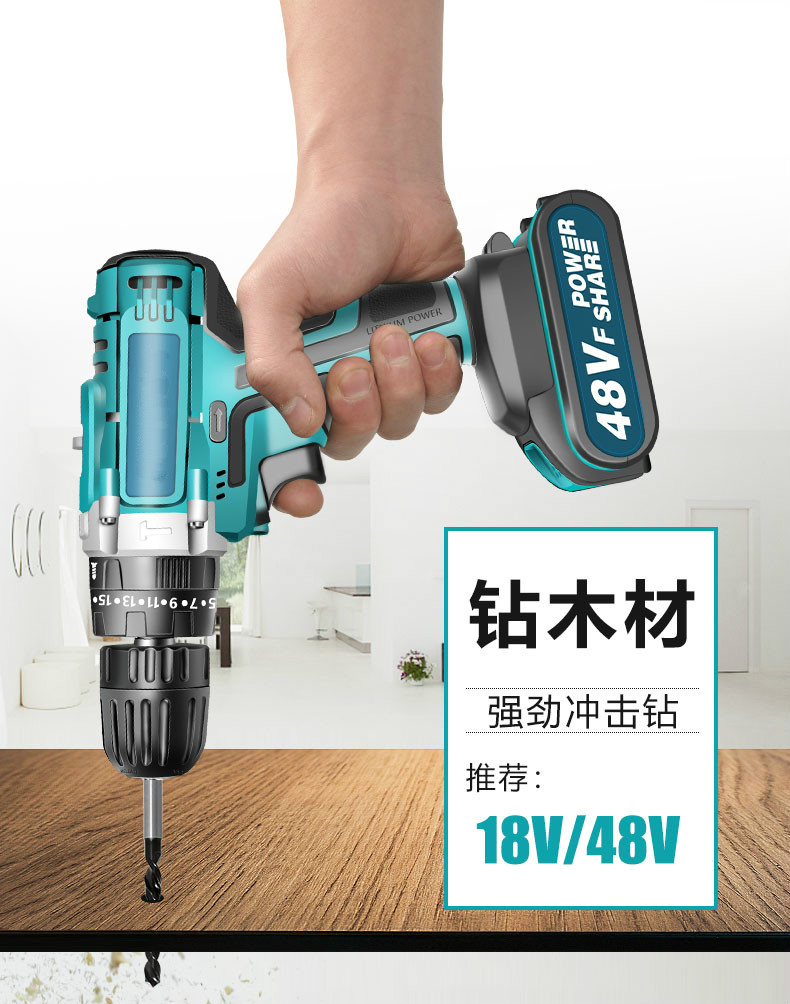 充电电钻48v48f充电式锂电钻冲击12v家用小手钻工具电动螺丝刀手电转