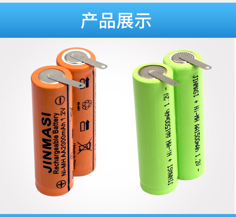 全新电推剪理发器推子电池剃须刀大容量镍氢24vaaaaa充电电池配件白色