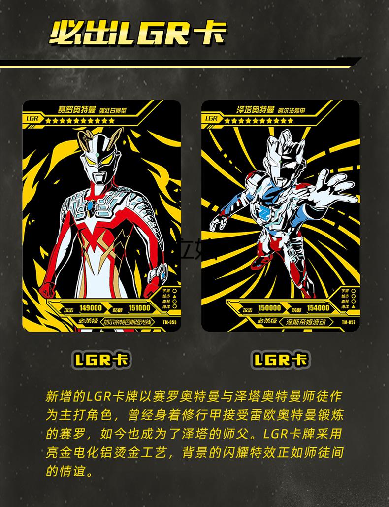 卡游奥特曼卡片泽塔黑钻版铁盒礼盒星云版荣耀第11弹10弹星辰版儿童or