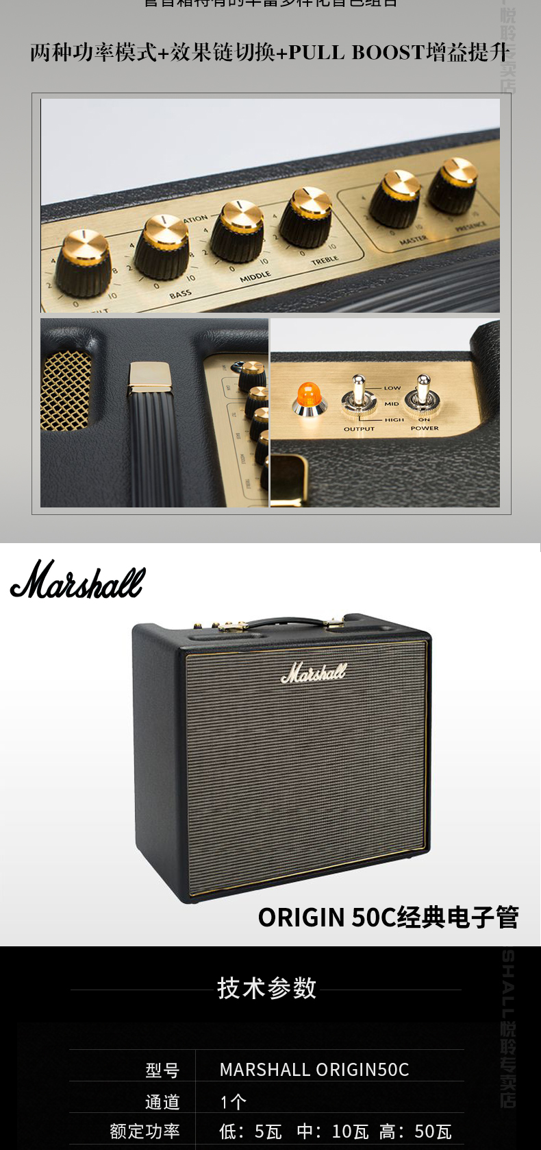 马歇尔marshall新款电子管电吉他音箱马勺吉他音响origin5c