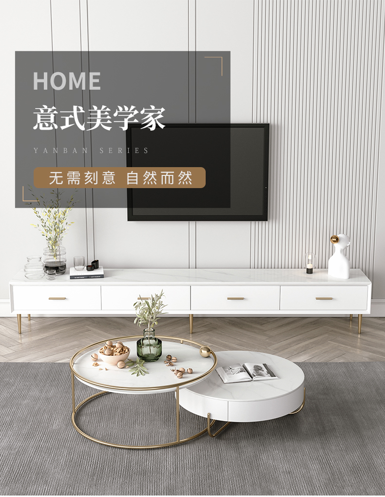 吉与 岩板茶几 意式茶几圆形小户型北欧大理石电视柜组合客厅家用简约现代 茶几组合(80*40cm+70*35cm) 雪山石
