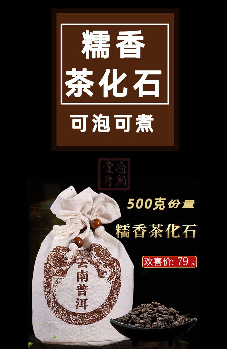 碎银子茶图片布袋装图片