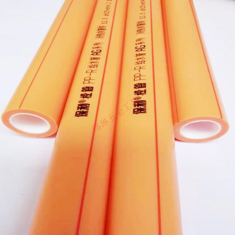 保利ppr水管铜管ag管内丝直接大圆弧弯头三通总阀门家装家用定制 6分