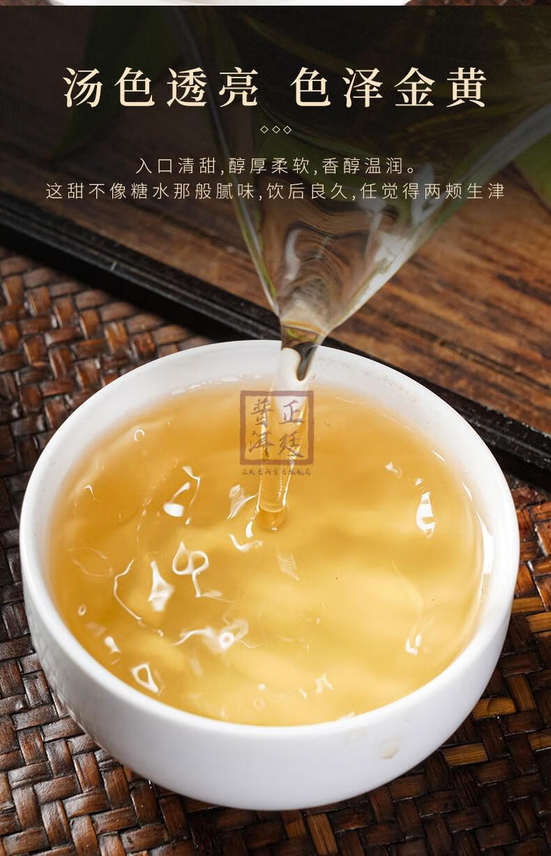 正廷普洱 云南白茶秧塔月光白普洱生茶叶散茶珍惜白茶景谷月光美人茶