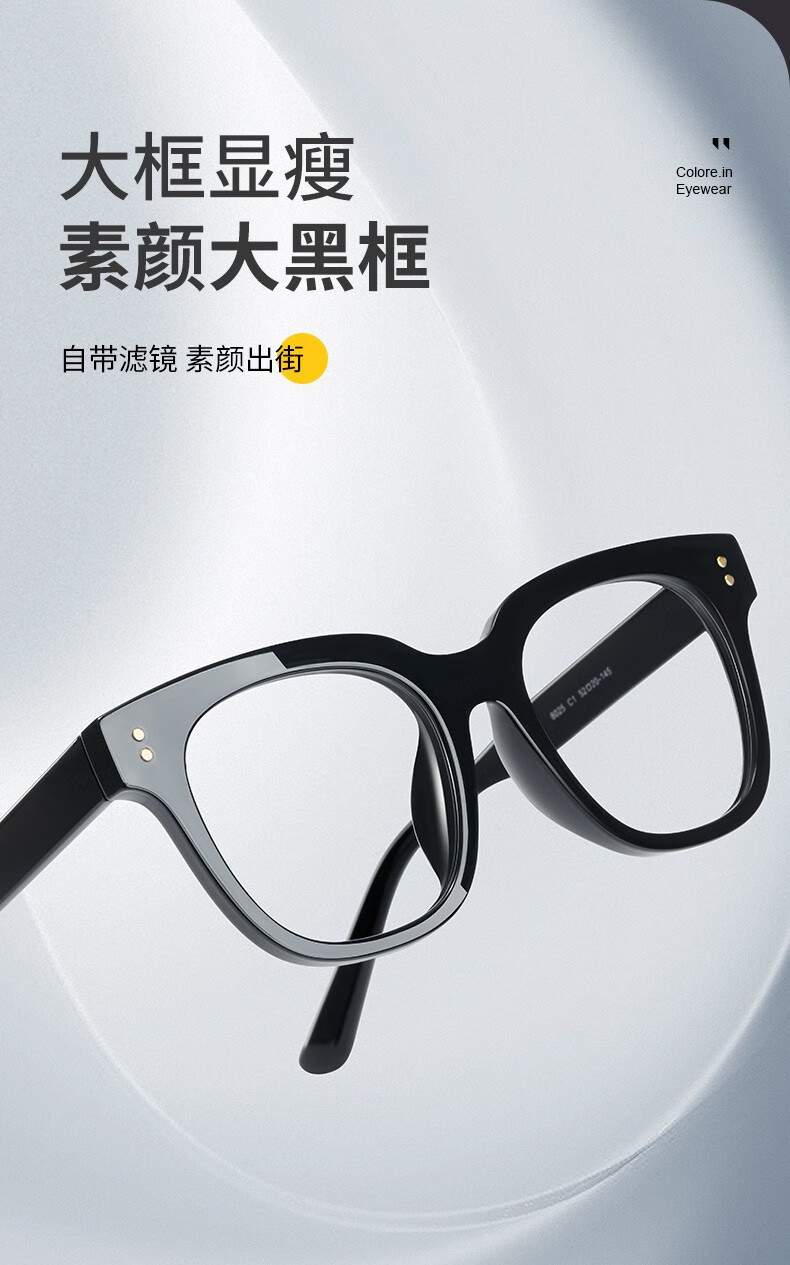 colorein自动感光变色眼镜近视女gm黑框素颜神器防蓝光辐射平光镜眼睛