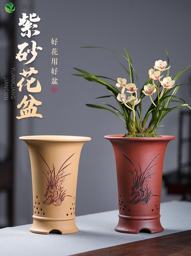 北园湖紫砂花盆兰花盆陶瓷紫砂花盆带托盘春蕙建寒吊兰草兰花专用花盆