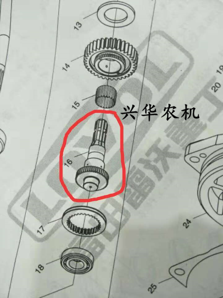 福田雷沃歐豹ta704804拖拉機動力輸出軸軸頭844鍵ta70041113原廠