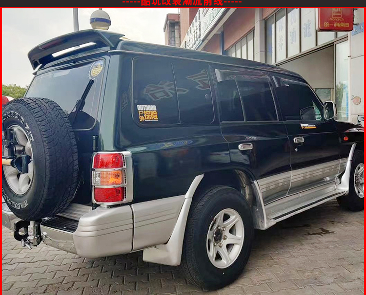 长丰猎豹黑金刚尾翼三菱v33/v31尾翼猎豹cs6 q6改装带灯尾翼烤漆 白色