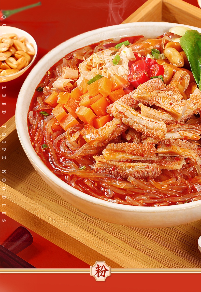 爆肚粉网红毛肚酸辣粉即食方便宿舍粉丝代餐夜宵 爆肚粉丝150g【图片