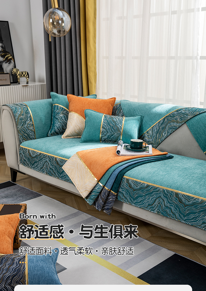 芝华士沙发座套全包雪尼尔沙发垫四季通用防滑坐垫子盖布巾简约现代