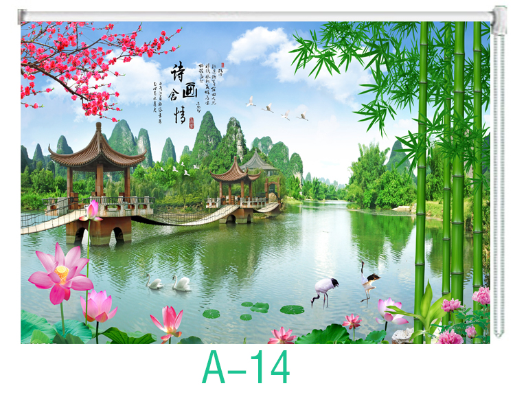 办公室窗帘卷帘山水画定制卷帘免打孔山水风景画新中式升降办公室客厅