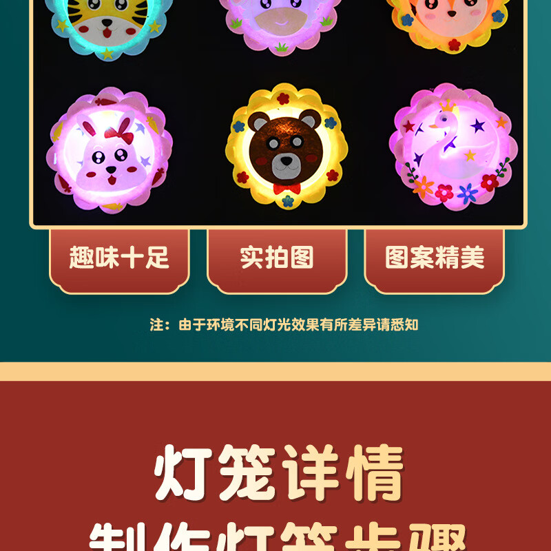 diy手工幼儿园创意发光花灯儿童卡通动物手提灯笼-dsq 小羊款【图片