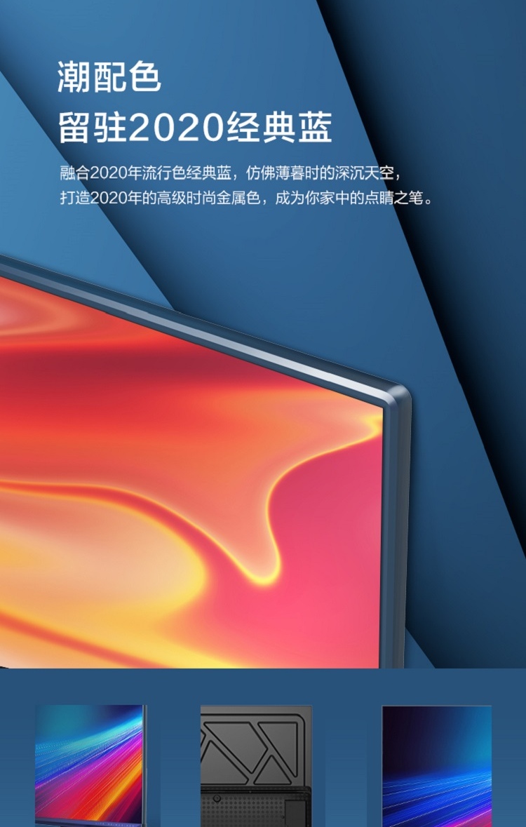 海信(hisense) 65a7f 65英寸液晶电视 悬浮全面屏远近场语音高色域3