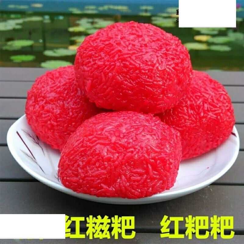贵州特产小吃零食红粑粑农家手工粘米糯米甜酒粑巴喜粑红糍粑2个