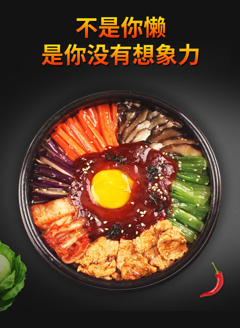 韩式拌饭酱韩国风味石锅拌饭酱韩式辣椒酱甜辣酱石锅拌饭韩式辣酱