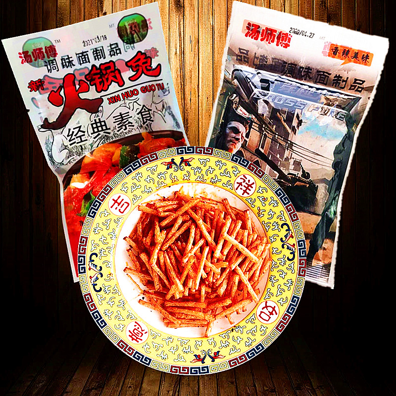 火锅兔素食穿越火线辣条 26g*90包辣条干丝麻辣味儿时怀旧校园小零食