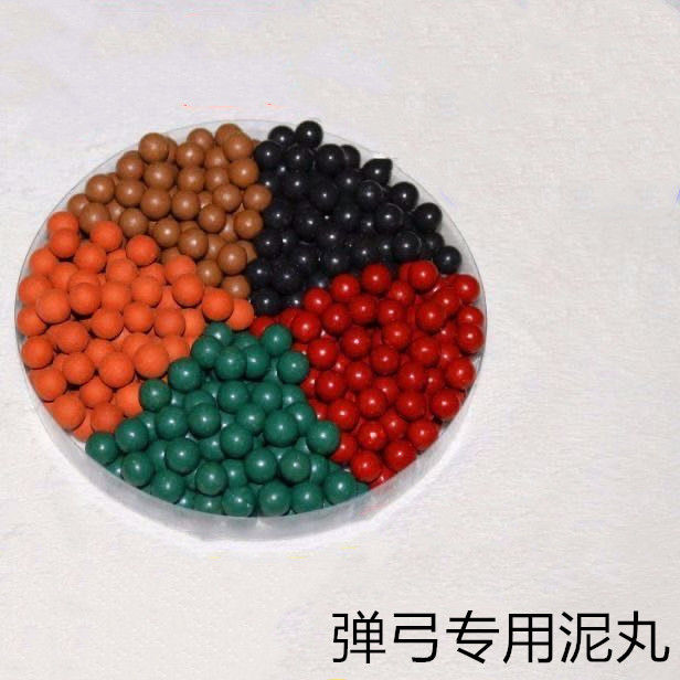 弹弓泥丸亮面8mm陶丸加磁力弹丸泥弹超硬瓷丸彩色泥球弹珠蛋批发1斤