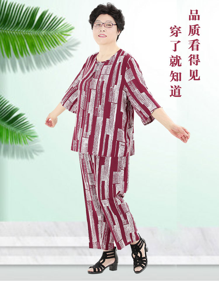 200斤胖老太太特大码老奶奶女老人家夏天穿的老年妈妈夏季套装加肥