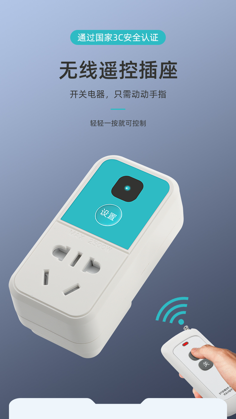 控制220v遥控插座抽水水泵无线遥控器olevop22a升级款500米一个遥控器