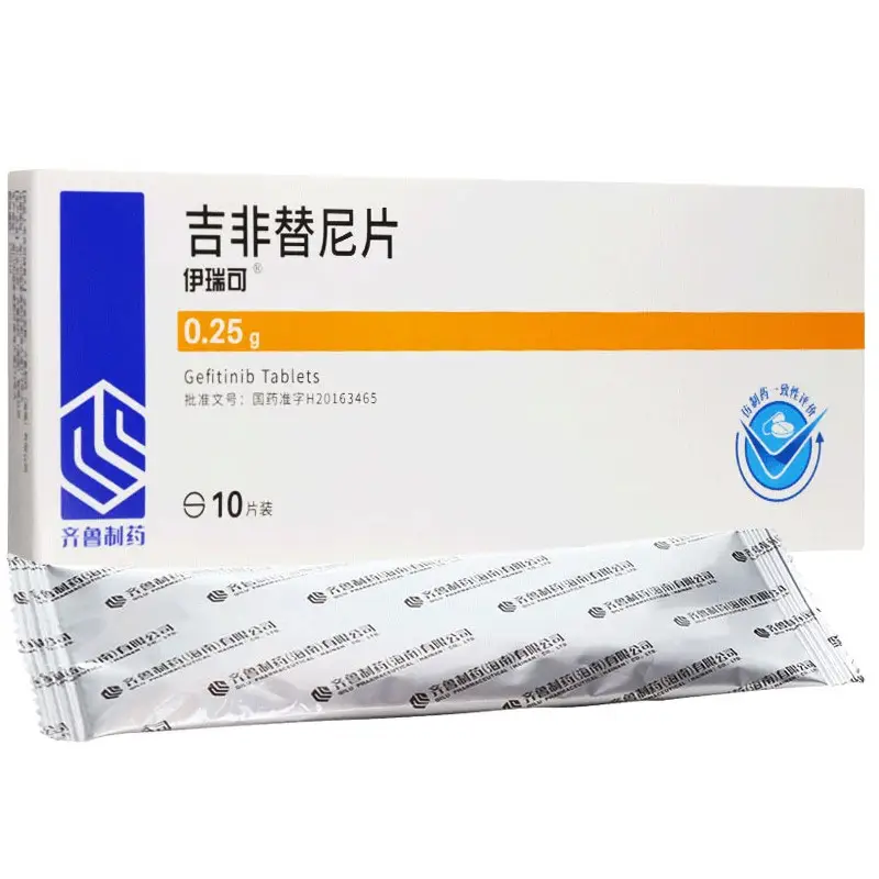 伊瑞可 吉非替尼片0.