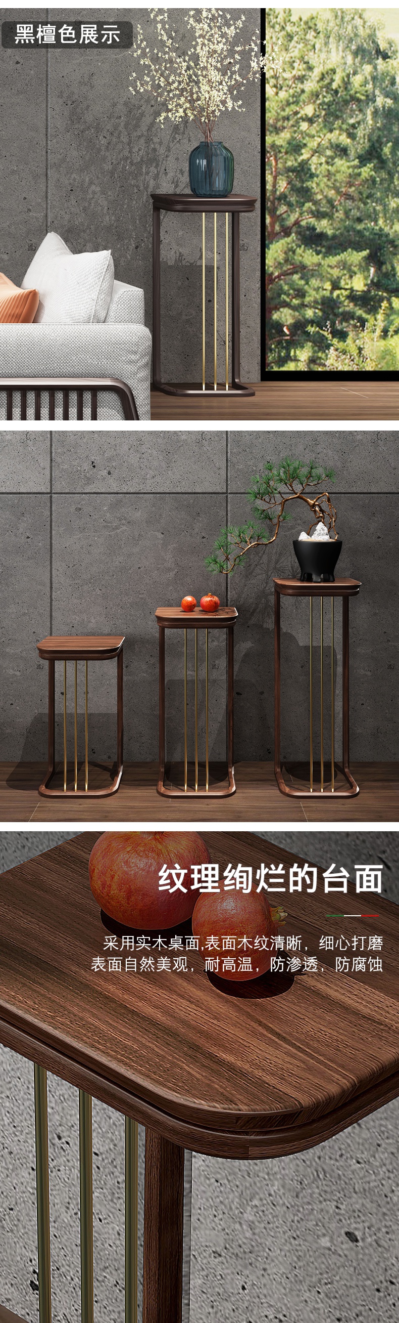 萝溪花架实木花架客厅花架阳台花架子花架室外新中式实木客厅阳台