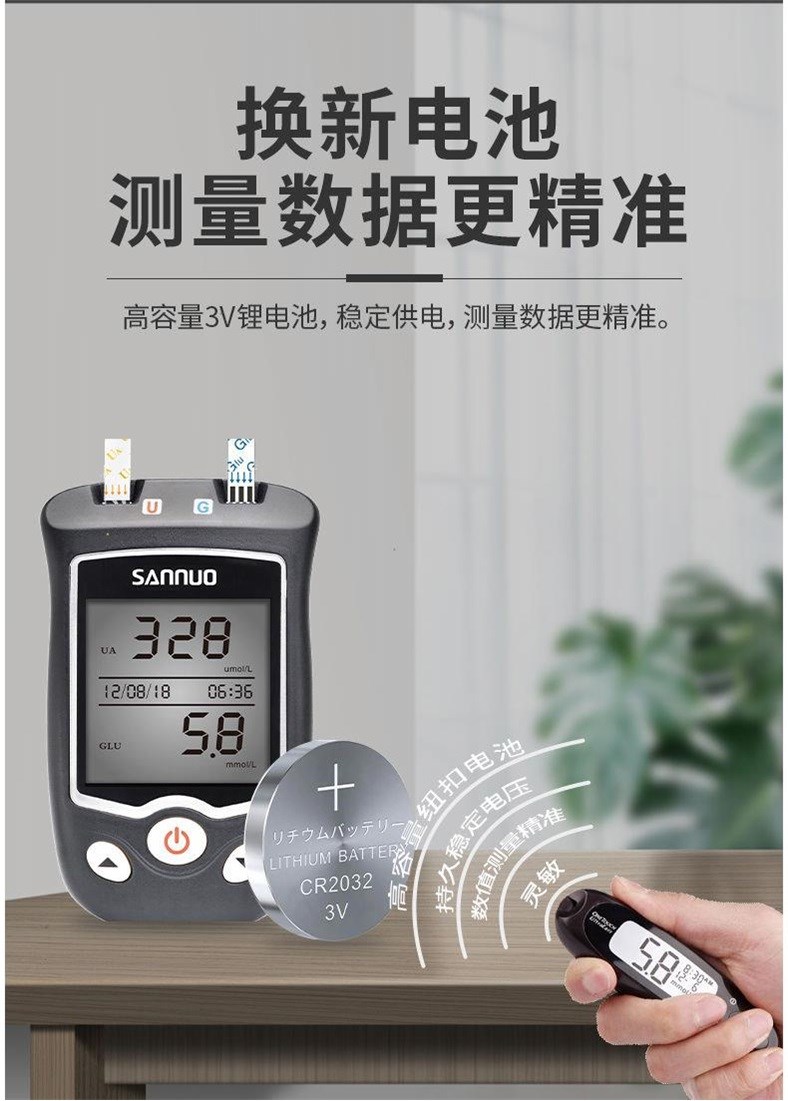 梦俞 罗氏血糖仪电池罗氏血糖仪电子cr2032纽扣电池3v怡成accu-chek