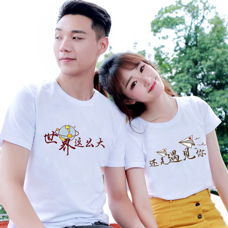 情侣装夏天情侣装夏季一男一女短袖t恤印花文字学生修身上衣班服潮穿