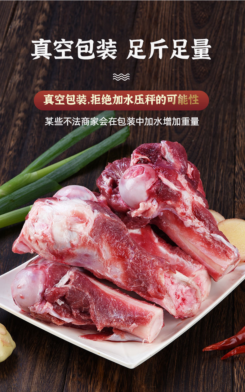 新鲜酱大骨猪筒骨大骨头冷冻猪棒骨带肉筒子骨多肉猪腿骨汤骨煲汤腾旺