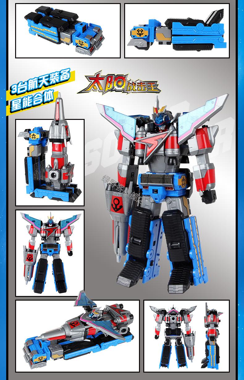 变形金刚奥迪双钻巨神战击队玩具3合体变形机器人2豪华版冲锋太阳战击