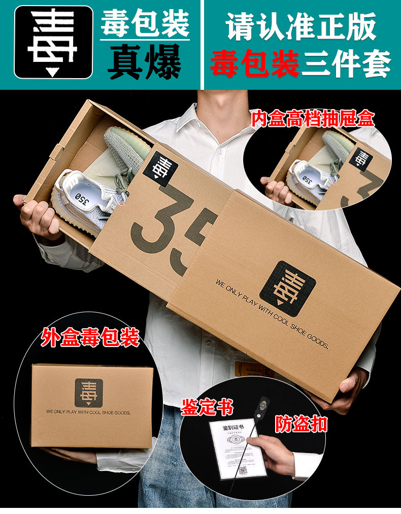 椰子鞋男3502真爆满天星莆田过毒纯原运动鞋子全白色og版真爆毒39收藏