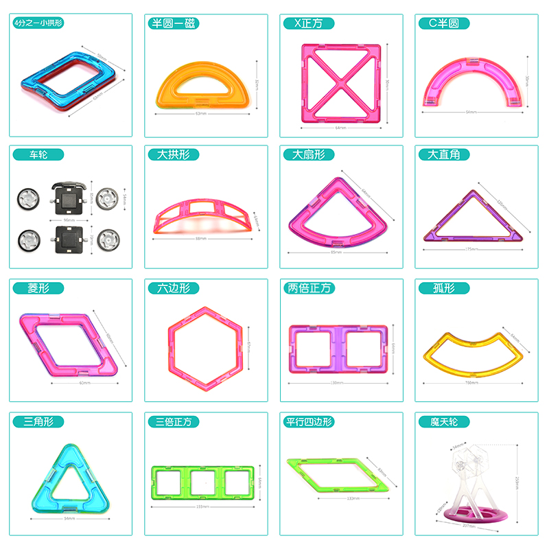 正方形的磁力片纯磁力片散片散装磁铁积木男孩正方形贴单片拼装磁性