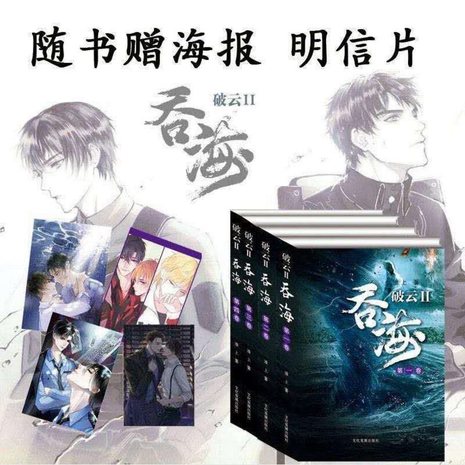 两a相逢必有一o无删减完结版小说厉冬忍校园甜文耽美言情小说 吞海