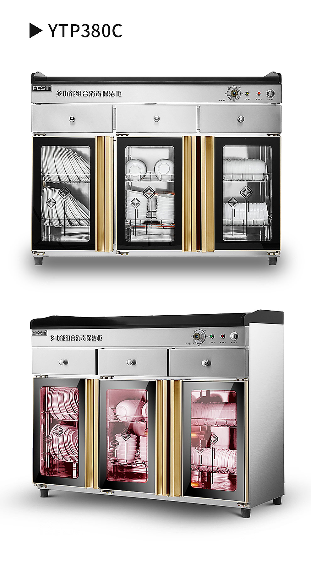 fest单门茶水消毒柜商用立式双门三门消毒碗筷碟柜办公用茶具商用保洁