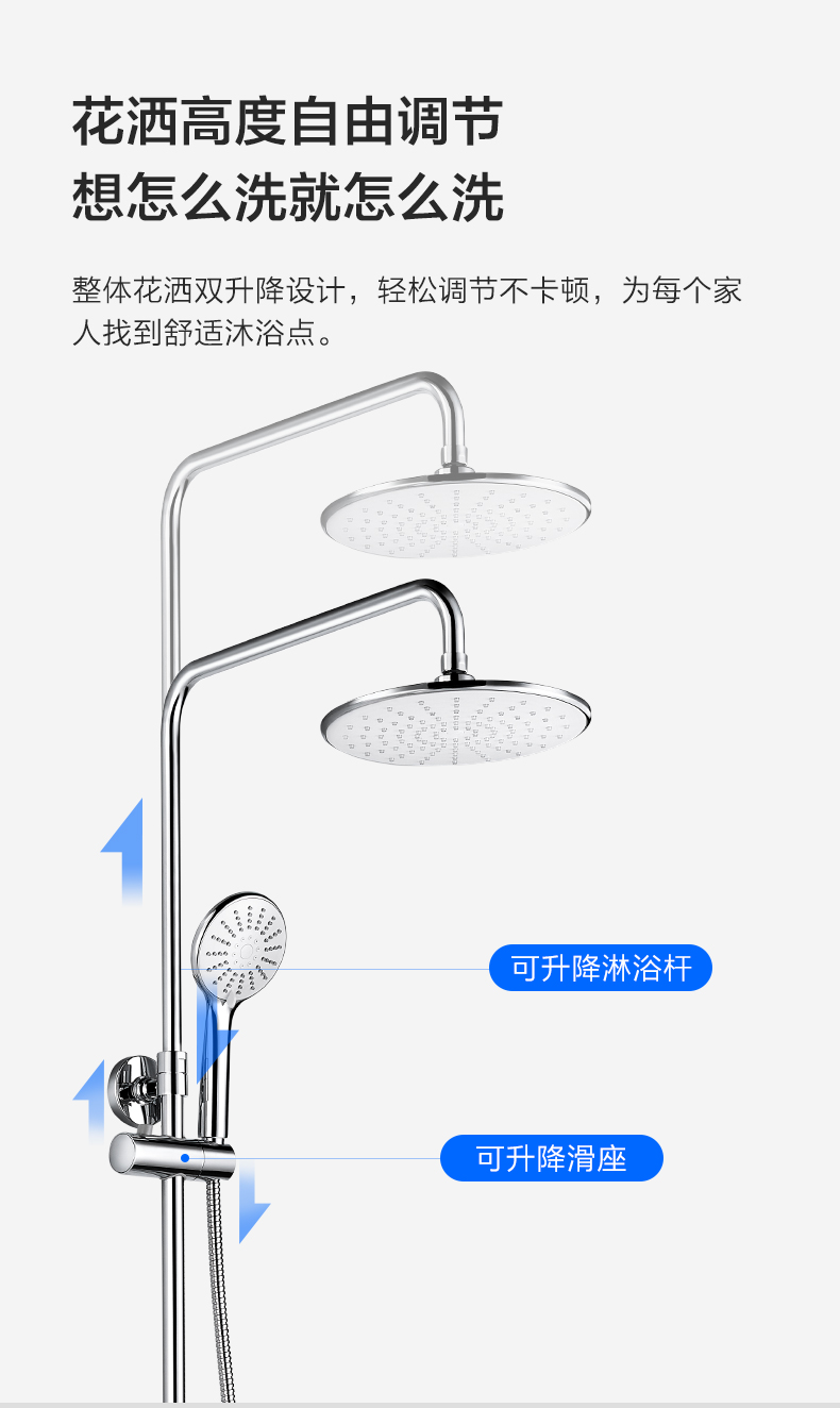 jomoo九牧智能恒温花洒防烫空气能除垢淋浴花洒套装增压花洒套装b款