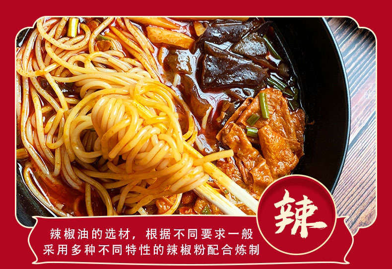 元元会柳州螺蛳粉340克*7包特色双倍酸笋版