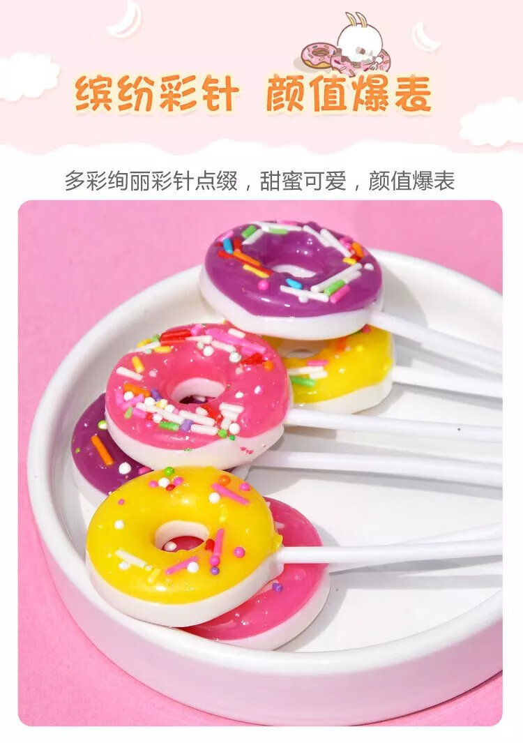 甜甜圈棒棒糖10-30支桶装创意可爱网红零食水果口味儿童糖果批发 动漫