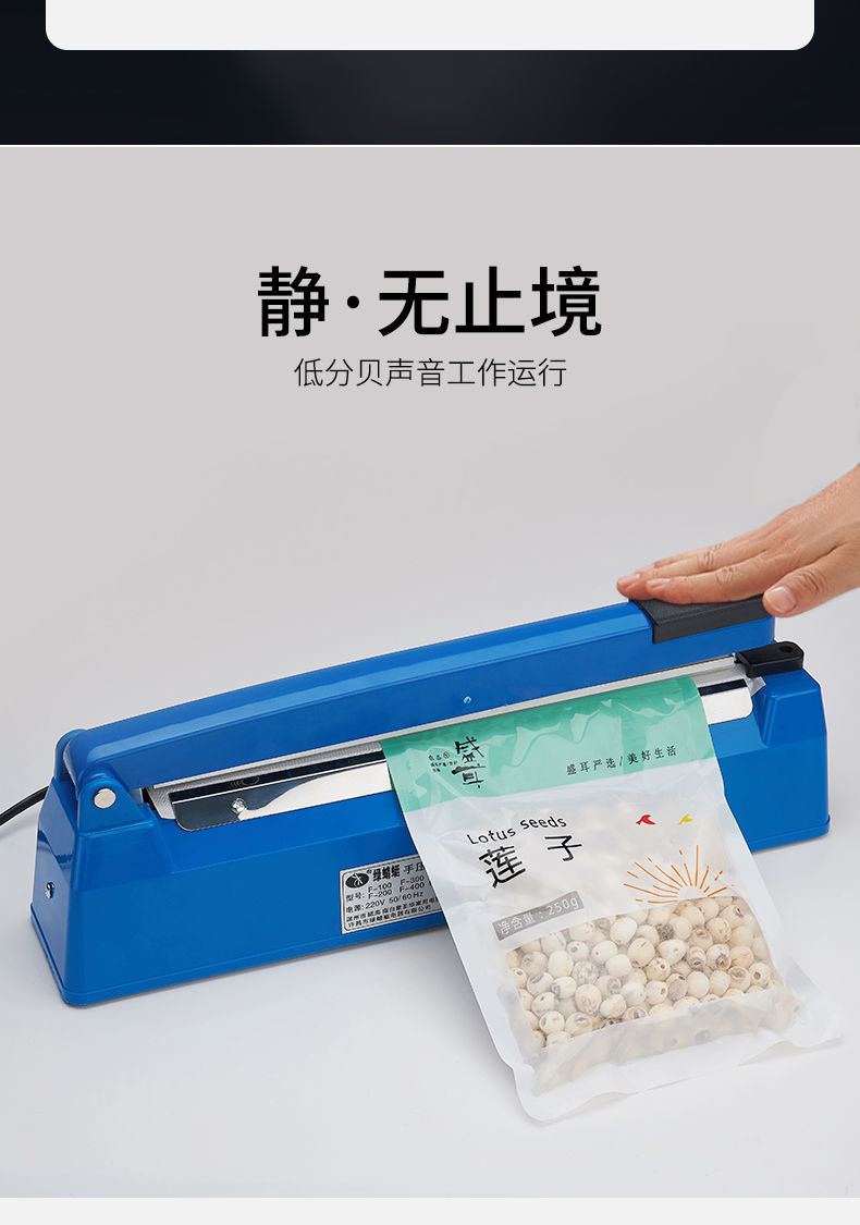 封口夹电热封口机商用手压封口机可封糖果月饼茶叶牛轧糖封口机塑料壳