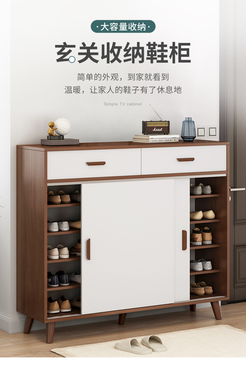 瑞象 北欧移门鞋柜家用推拉门进门口简约玄关柜大容量储物多层收纳放鞋小架子 【常规款】90×34×88CM深胡桃色+白
