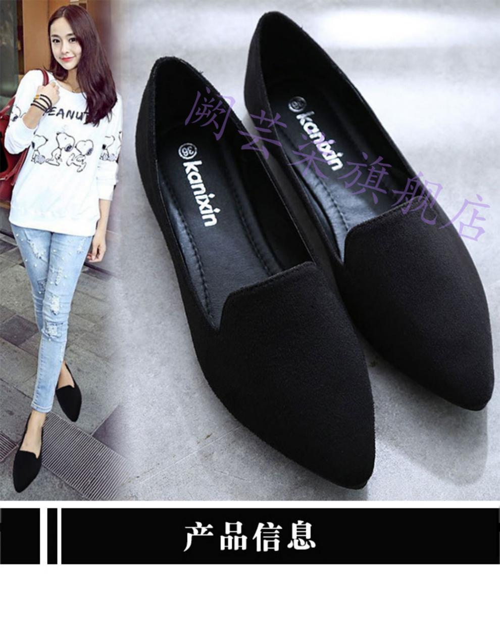 标准码 脚肥品牌: 阙芸柒 商品名称:女士新款大码女鞋40-43宽胖脚春