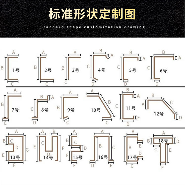 钛金条黑钛金条不锈钢u型槽背景墙框架吊顶装饰条包边条封边封边条
