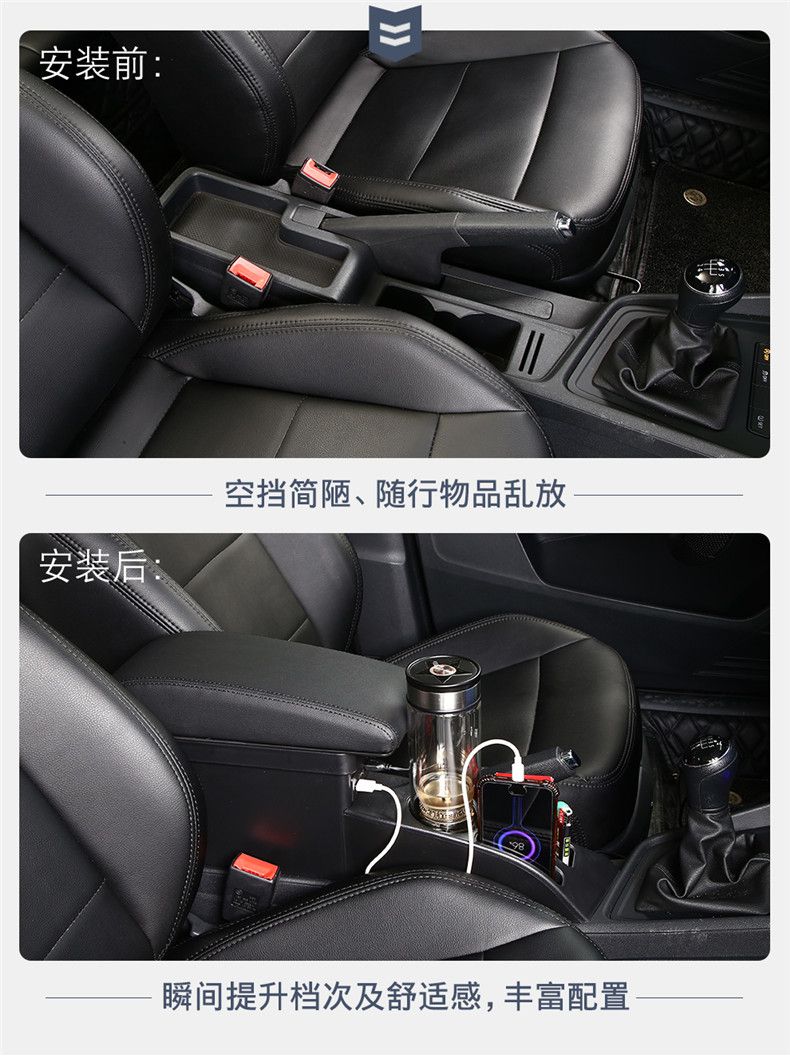 2019-2021款大众朗逸启航版扶手箱改装专用原装中央手扶原厂2020 朗逸