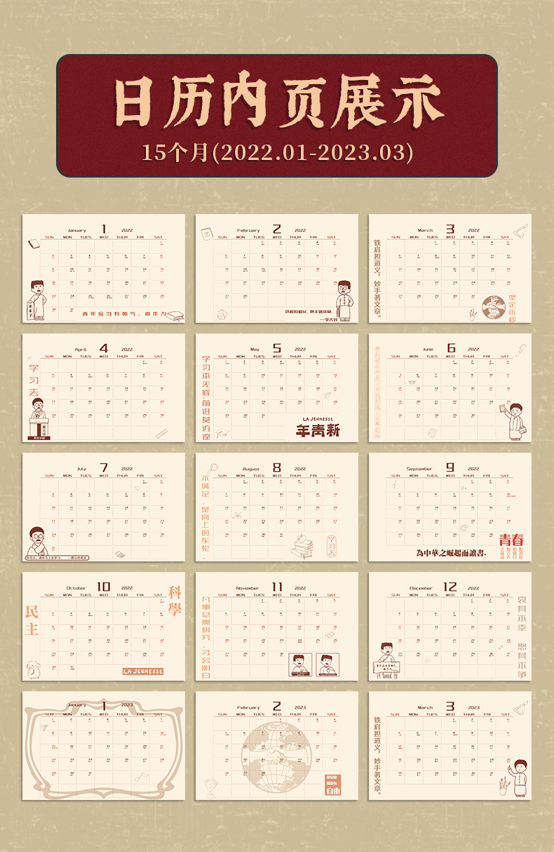 曼凯伦台历2022年新青年日历计划本商务定制创意简约桌面办公摆件订制
