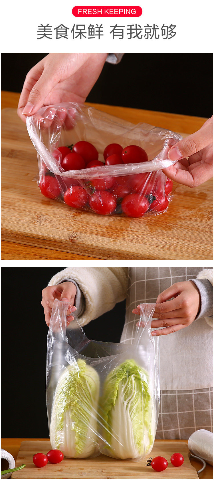 boussac2022新款背心袋保鲜膜背心式食品保鲜袋小号水果包装塑料袋
