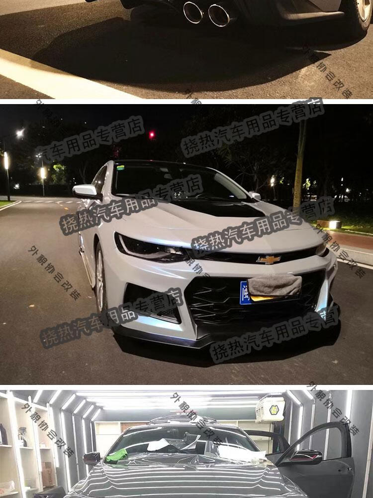 适用16-22款迈锐宝xl改装科迈罗zl1大包围前后保险杠套件尾侧裙 fc450