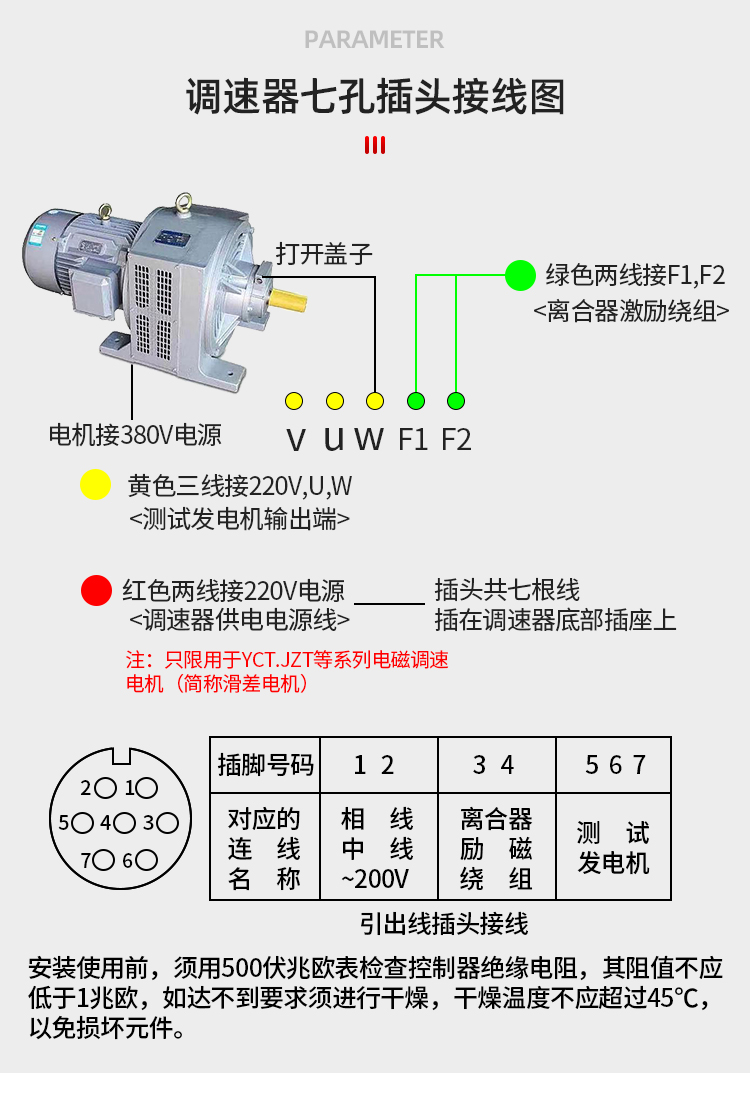 屏榮適用電機調速表jd1a40電磁調速器滑差調速電機控制器勵磁調速開關