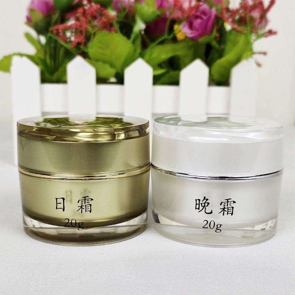 自营京品植物精华美颜霜净肤日霜晚霜drh冰肌官方同款护肤品植物精华
