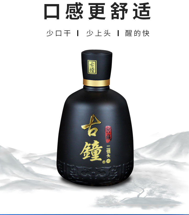 红星二锅头古钟450ml礼盒装北京清香型白酒古钟系列珍品窖藏46度珍品