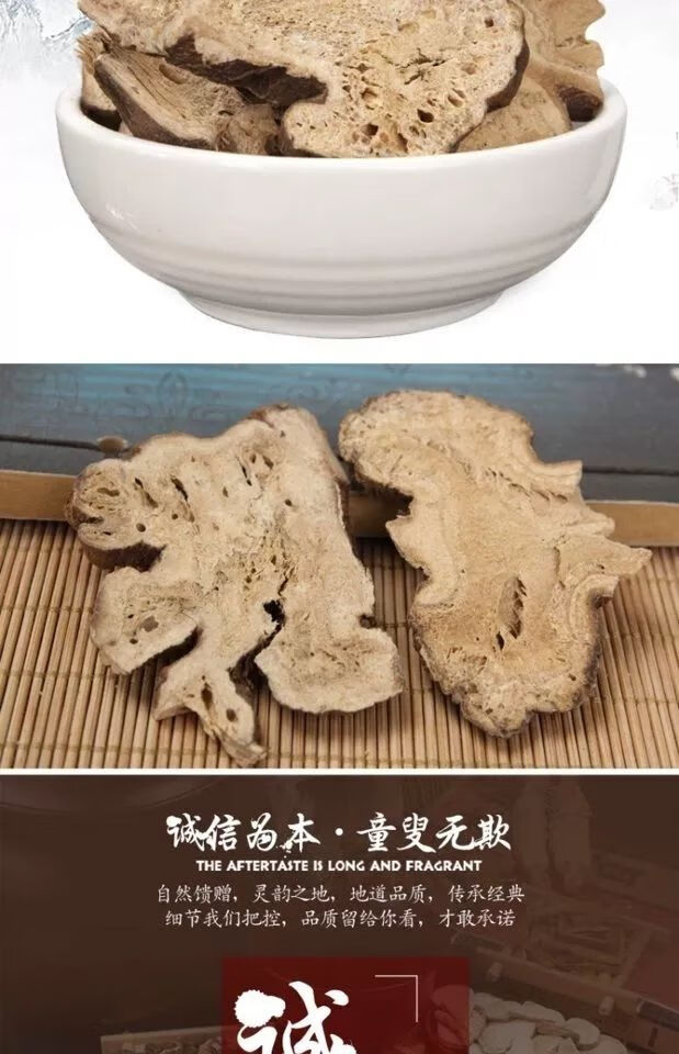 無硫白朮根 白朮粉面膜可炒或磨粉250g-500g 白朮500克實惠裝