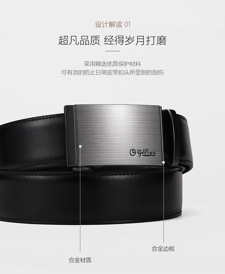 金利来（Goldlion）官方直发皮具男士自动扣牛皮时尚 logo商务腰带会议皮带轻商务 99K2-黑枪+黑色 110cm