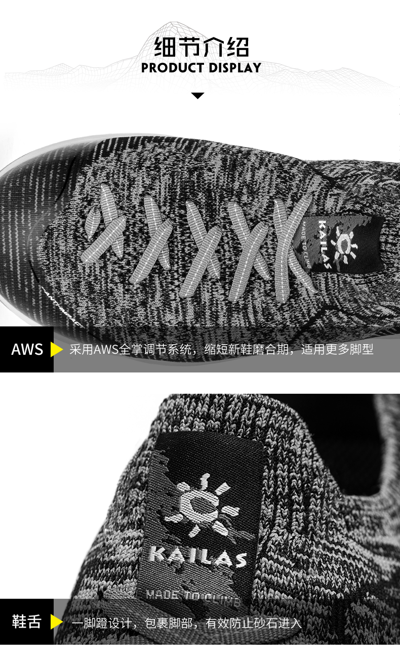 凯乐石溯溪鞋_KAILAS 凯乐石 Vibram 女款中性款溯溪鞋 KS720499